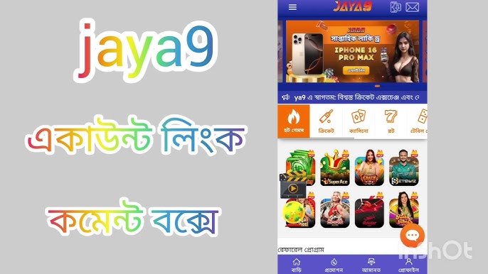 Exploring the Exciting World of jaya9 live casino Exploring the Exciting World of jaya9 live casino