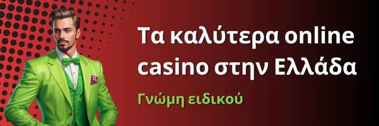 High Roller Casinos Μυστικά και Στρατηγικές για Μεγάλες Νίκες High Roller Casinos Μυστικά και Στρατηγικές για Μεγάλες Νίκες