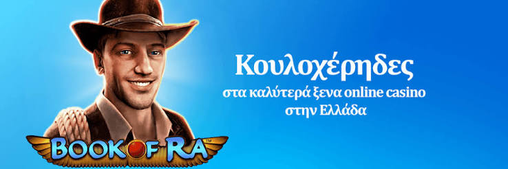 High Roller Casinos Μυστικά και Στρατηγικές για Μεγάλες Νίκες High Roller Casinos Μυστικά και Στρατηγικές για Μεγάλες Νίκες