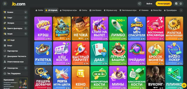 JB Casino Explained Your Ultimate Guide to Online Gaming 1139723411
