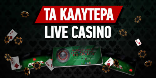 Οδηγός για τα Ευρωπαϊκά Καζίνο Online