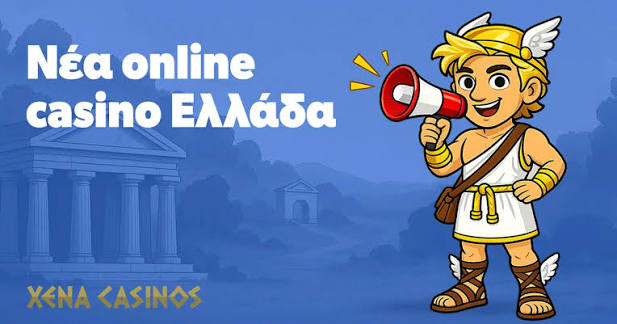 Κορυφαία Online Καζίνο Μάθετε Όλα για την Ψυχαγωγία και τις Ευκαιρίες Κερδών