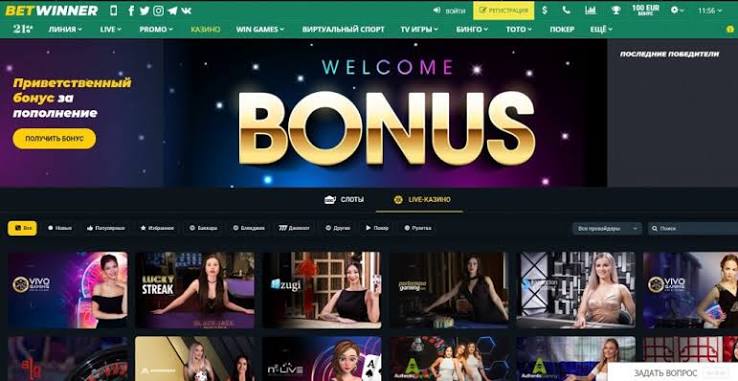 BetWinner iOS App The Best Betting Experience for African Users