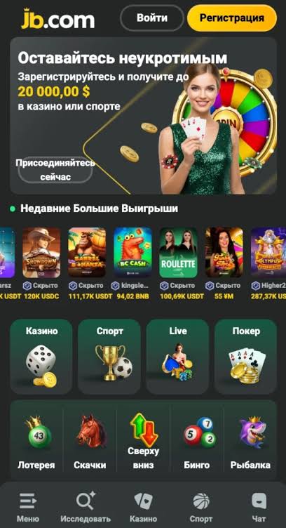 JB Casino Review — What You Need to Know JB Casino Review — What You Need to Know