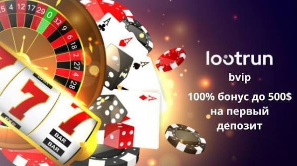 Loot Run Online — Вход в мир приключений Loot Run Online — Вход в мир приключений