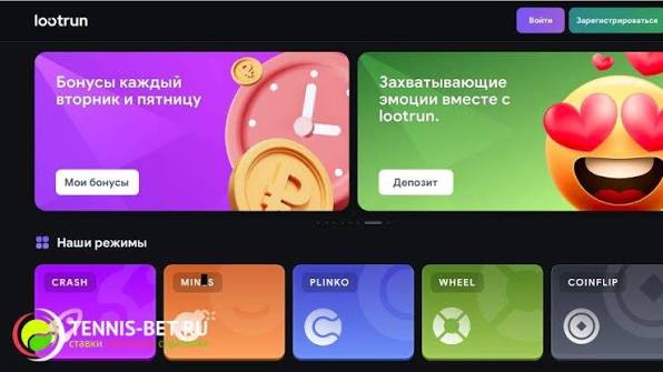 Loot Run Online — Вход в мир приключений Loot Run Online — Вход в мир приключений