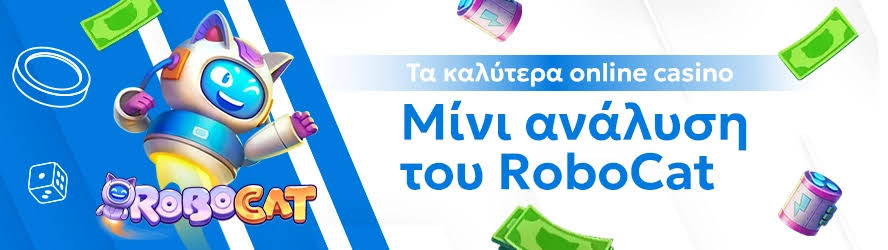 Online Casino Εξωτερικού Δες πώς να επιλέξεις το καλύτερο