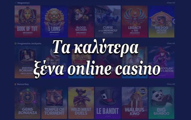 Καζίνο Χωρίς Ταυτοποίηση Παιχνίδια με Ασφάλεια και Ανωνυμία Καζίνο Χωρίς Ταυτοποίηση Παιχνίδια με Ασφάλεια και Ανωνυμία