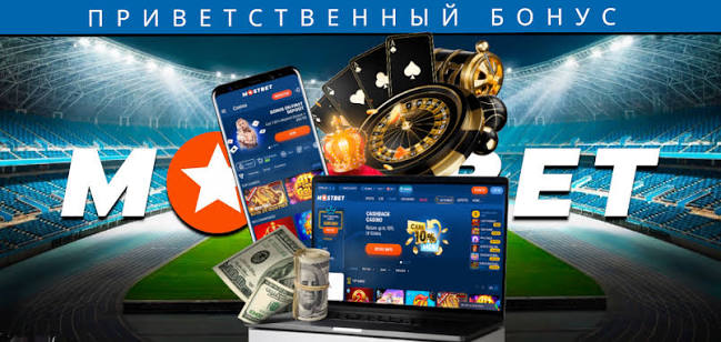 Мостбет Приложение - Удобство Игры на Ходу